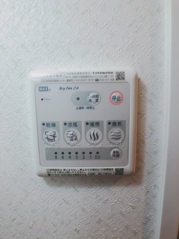 その他設備　浴室換気乾燥機操作パネル