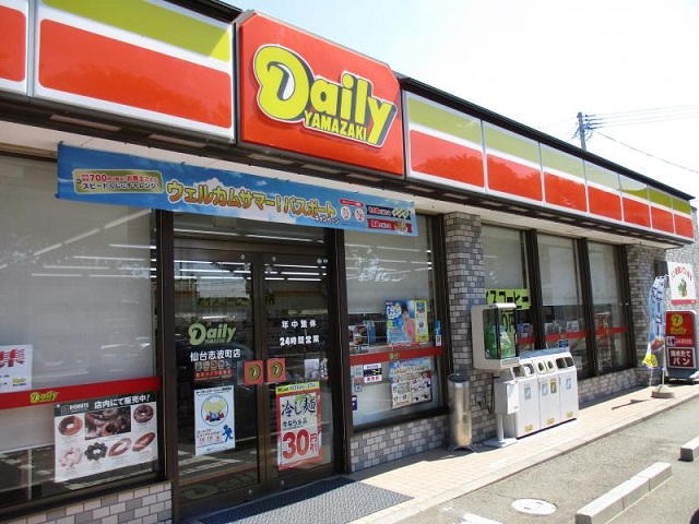コンビニ　デイリーヤマザキ仙台宮城野店（コンビニ）まで357m