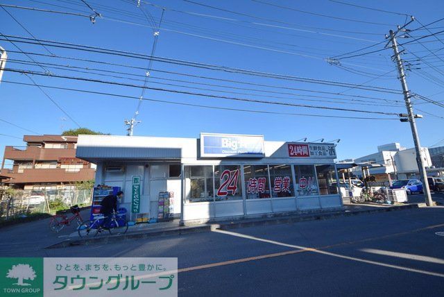 その他　ビッグ・エー上小町店（その他）まで436m