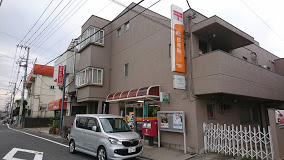 郵便局　練馬田柄二郵便局（郵便局）まで195m