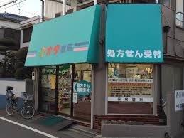 ドラックストア　オダ薬局（ドラッグストア）まで433m