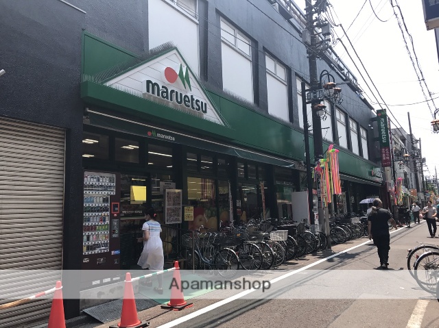 スーパー　マルエツ（スーパー）まで585m