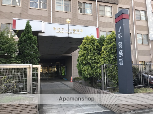 その他　小平警察署（その他）まで1567m