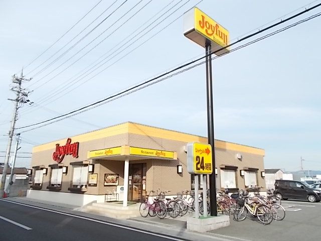 飲食店　ジョイフル大和高田店様（飲食店）まで450m