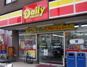 コンビニ　デイリーヤマザキ東北沢店（コンビニ）まで363m