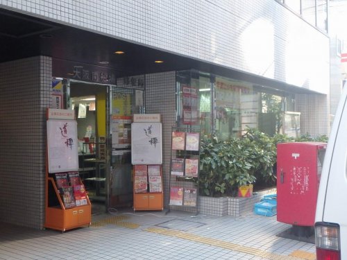 郵便局　大阪南船場一郵便局（郵便局）まで450m