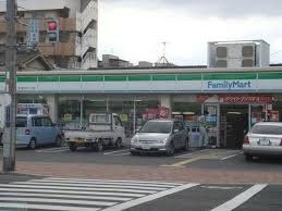 コンビニ　ファミリーマート東大阪足代北一丁目店（コンビニ）まで280m