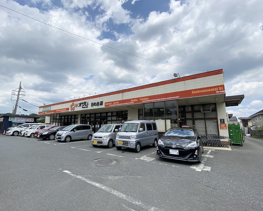 スーパー　スーパーオザム秋川店（スーパー）まで1885m