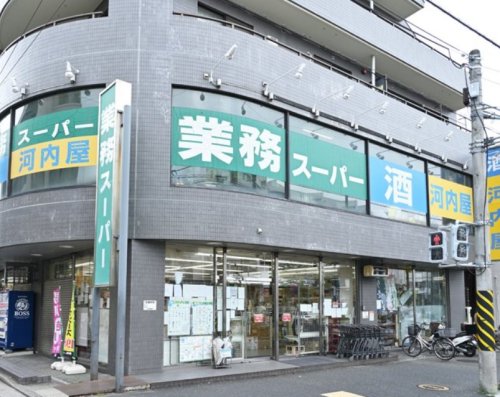 スーパー　業務スーパー 青葉台店（スーパー）まで681m