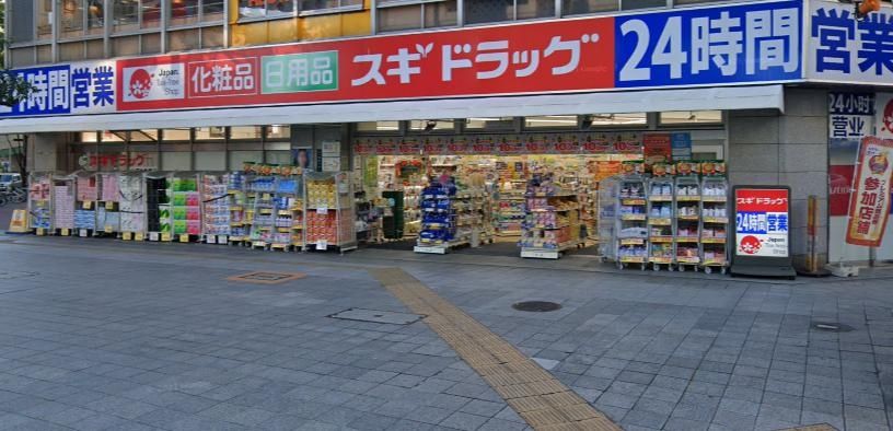 ドラックストア　スギドラッグ東新町店（ドラッグストア）まで370m