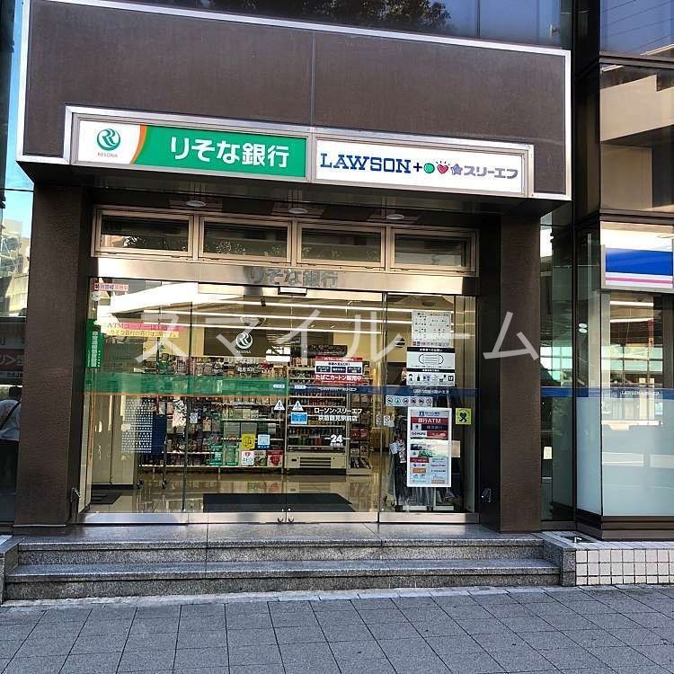 コンビニ　ローソン・スリーエフ京急鶴見駅前店（コンビニ）まで110m