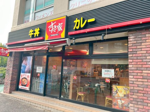 飲食店　すき家東高円寺駅前店（飲食店）まで150m