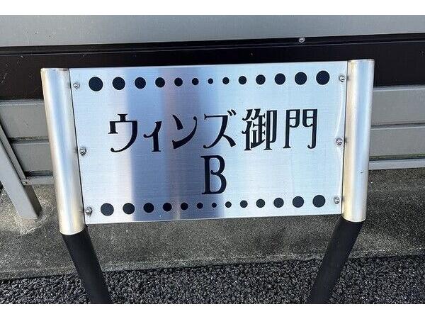 その他　その他