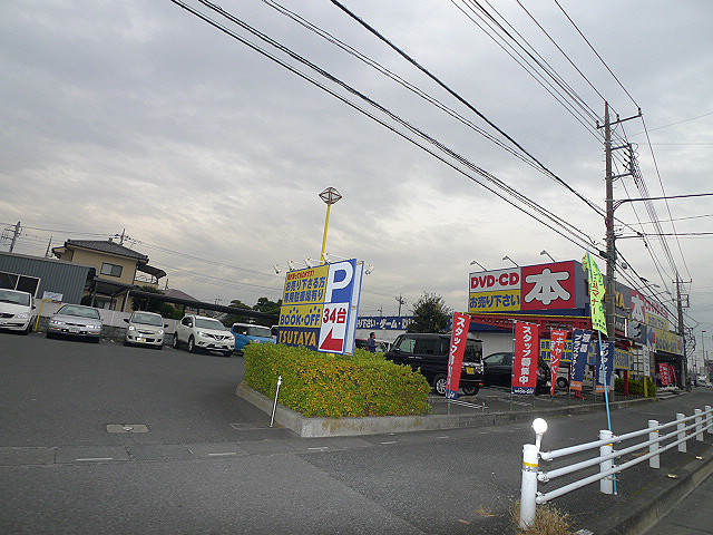 ショッピングセンター　TSUTAYA 4号せんげん台店（ショッピングセンター）まで494m