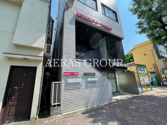 病院　赤羽岩淵診療所（病院）まで538m