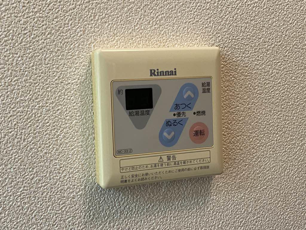 その他部屋・スペース