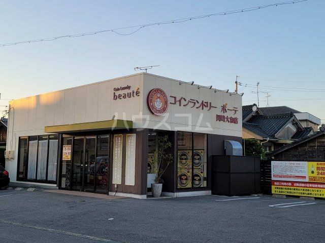 その他　ボーテ 岡崎大和店（その他）まで611m