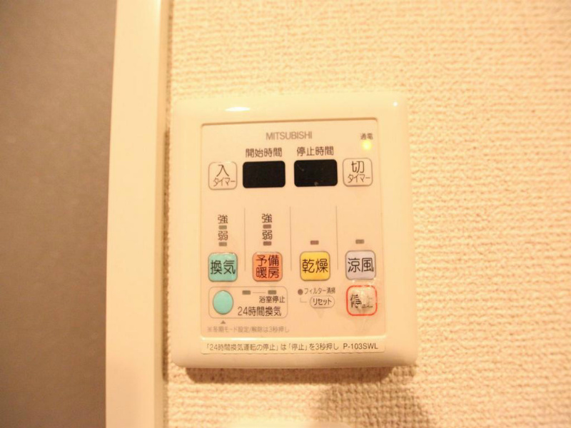 その他設備　浴室暖房乾燥機付お風呂