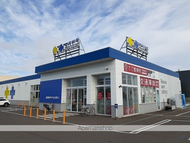 ドラックストア　サツドラ恵庭新町店（ドラッグストア）まで600m