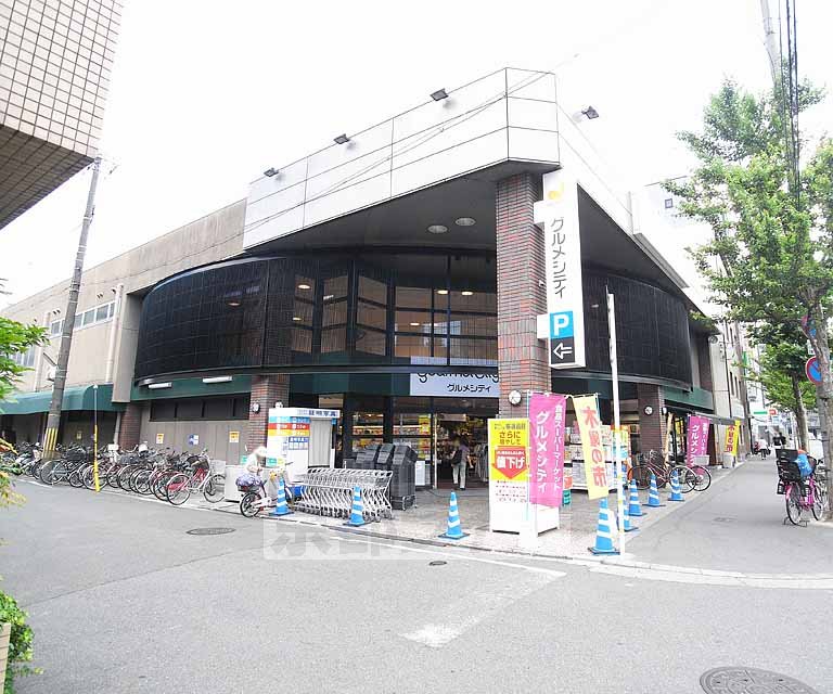 スーパー　グルメシティ西大路店（スーパー）まで512m