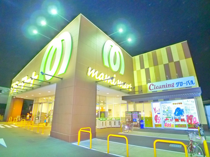 スーパー　マミーマート（スーパー）まで550m