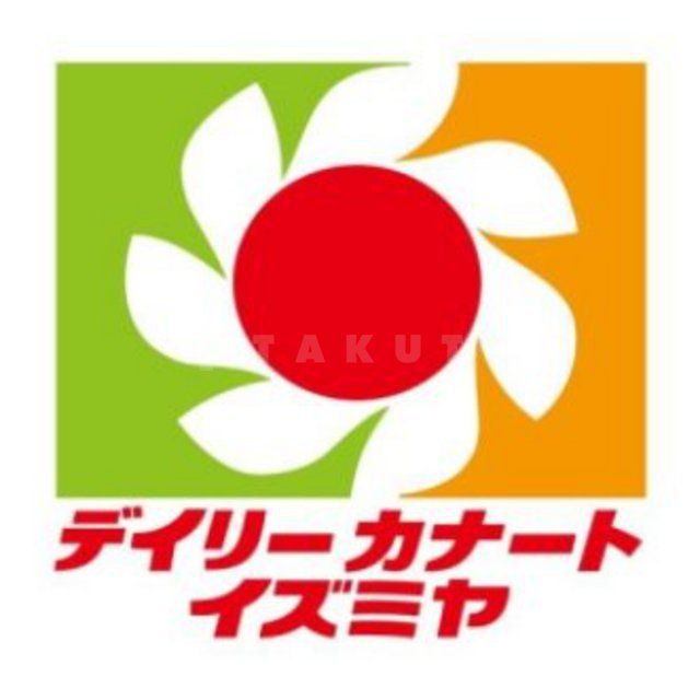 スーパー　デイリーカナートイズミヤ　池田旭丘店（スーパー）まで1243m