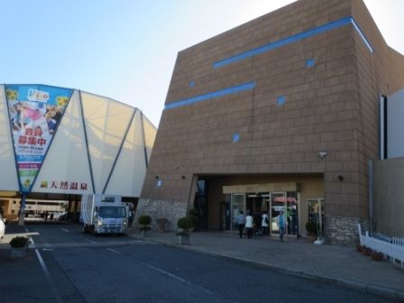 その他　ユーワールド（その他）まで2500m