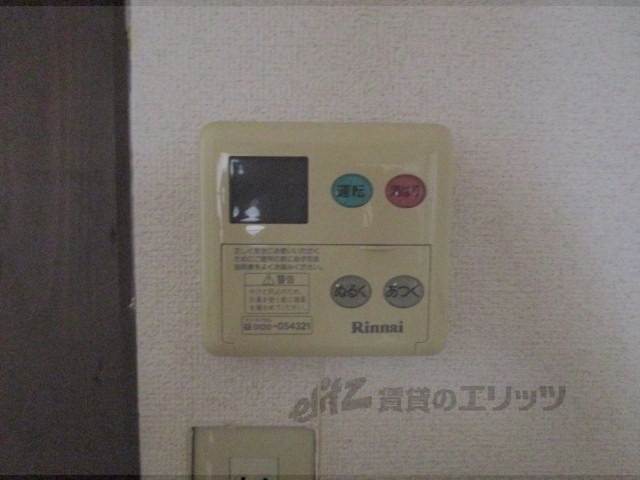 その他設備　給湯器リモコン