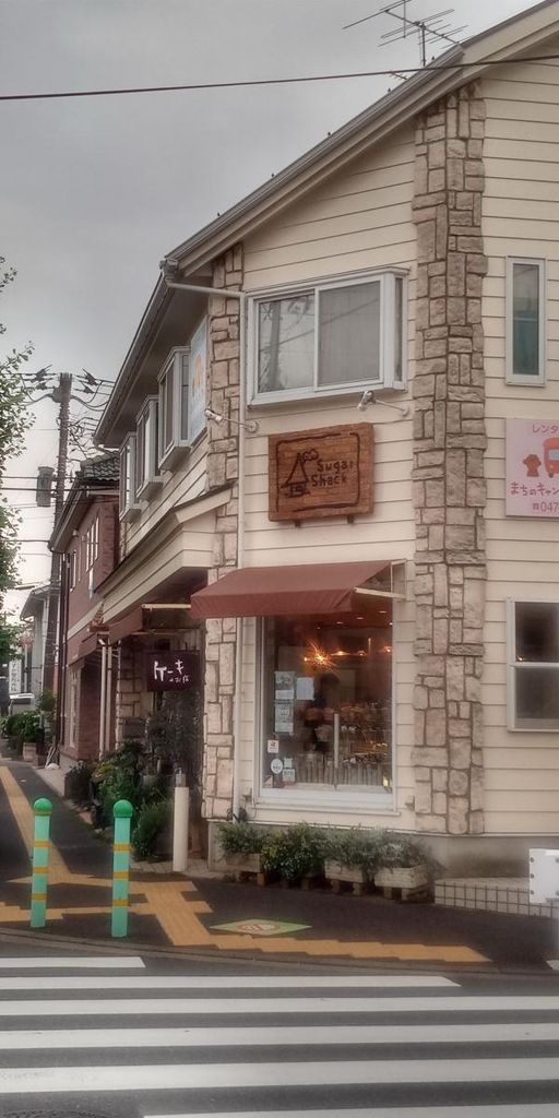 その他　シュガーシャック（その他）まで700m