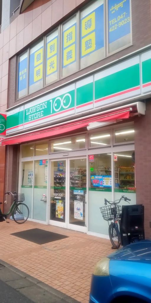 コンビニ　100円ローソン（コンビニ）まで800m