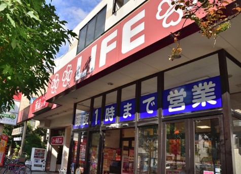 スーパー　ライフ 大崎百反通店（スーパー）まで385m