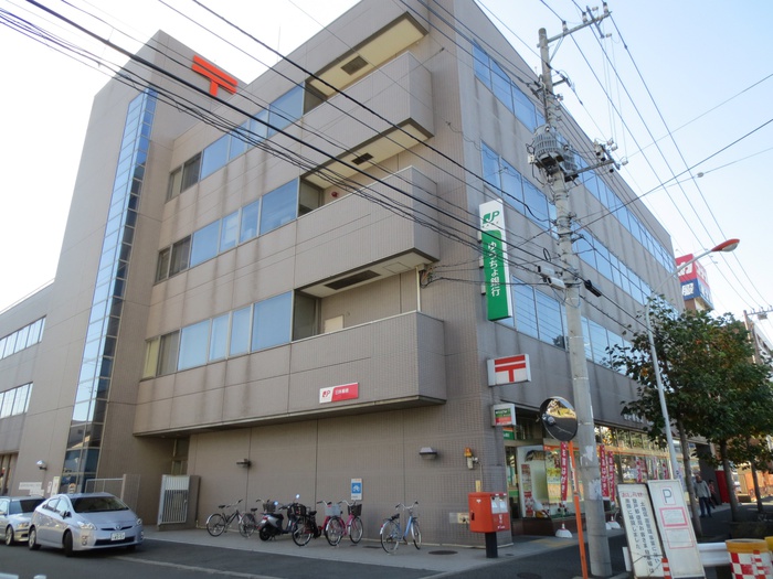 郵便局　登戸郵便局（郵便局）まで350m