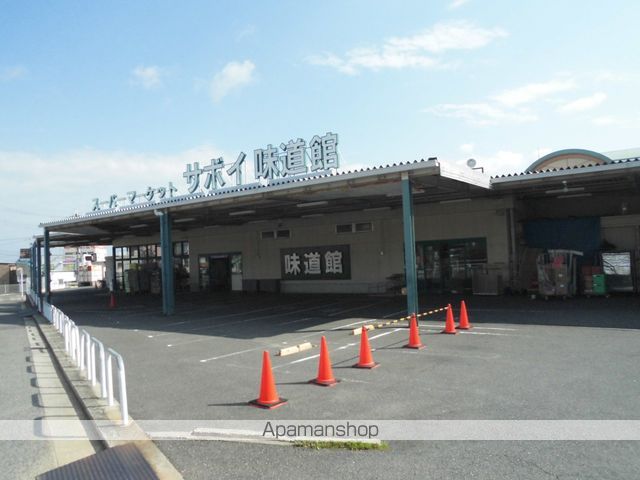 スーパー　スーパーサボイ（スーパー）まで333m