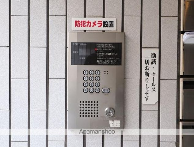 その他共有部分　その他共有部分