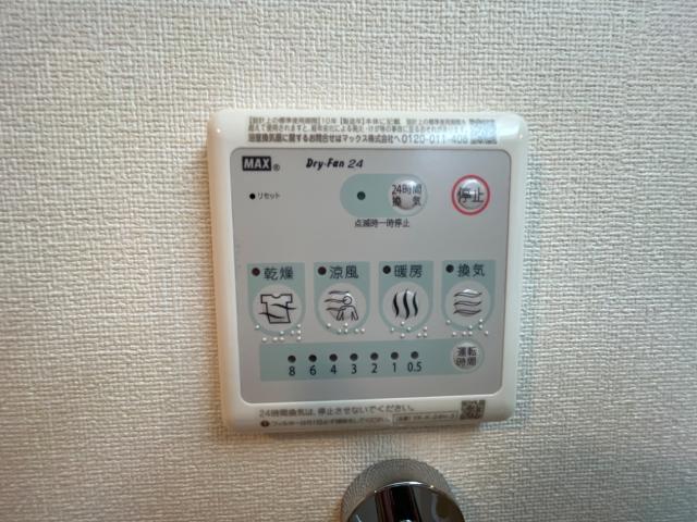 その他設備　イメージ