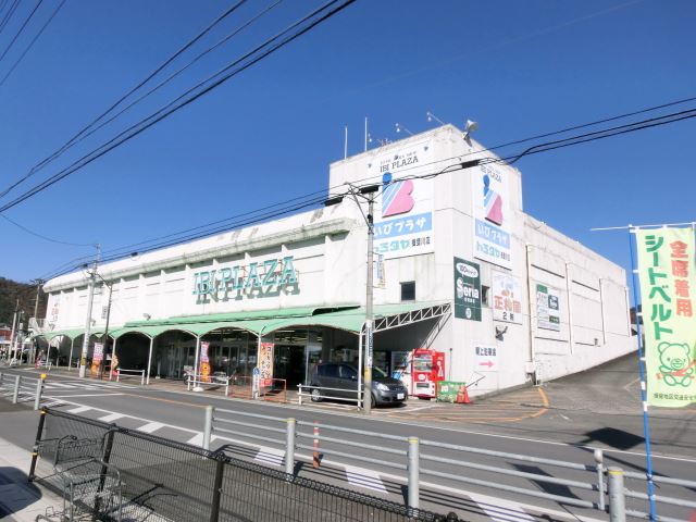 スーパー　トミダヤ（スーパー）まで2400m