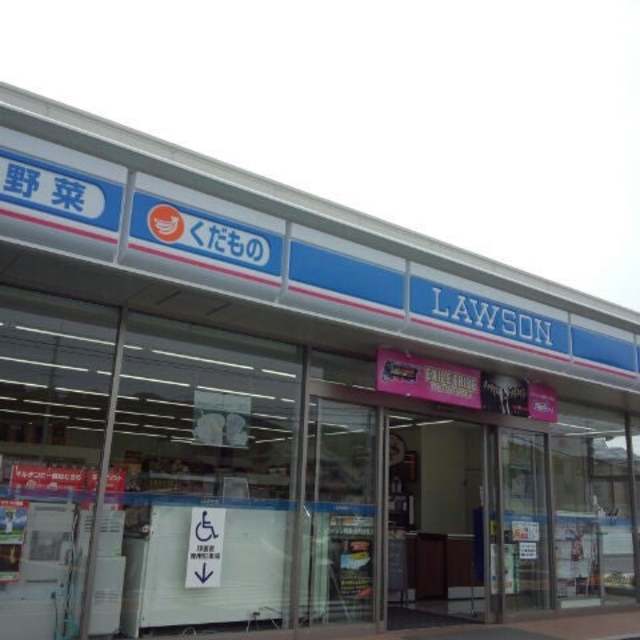 コンビニ　ローソン和歌山大谷東店（コンビニ）まで477m
