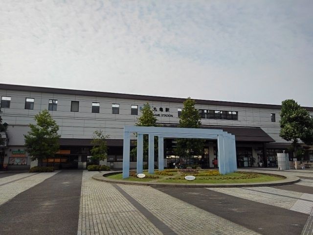 その他　ＪＲ丸亀駅（その他）まで2800m