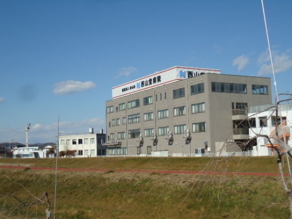 病院　貞心会西山堂病院（病院）まで468m