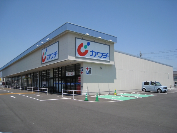 その他　カワチ薬品常陸太田店（その他）まで1085m