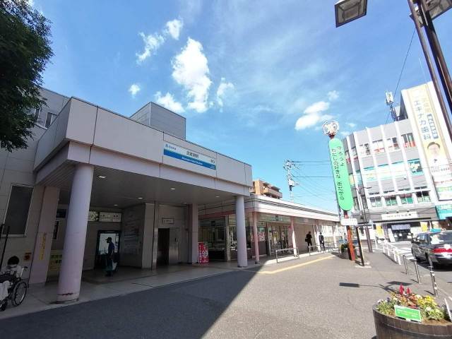 その他　武蔵関駅南口（その他）まで304m