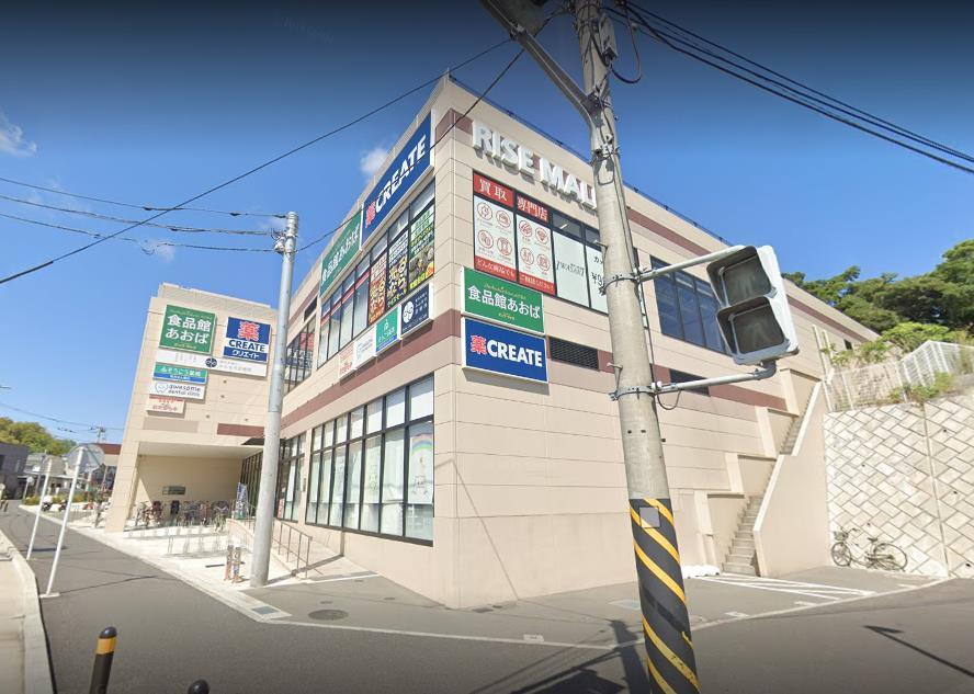 スーパー　食品館あおば常盤台店（スーパー）まで1415m