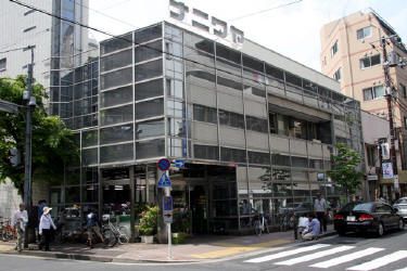 スーパー　スーパー ナニワヤ（スーパー）まで919m