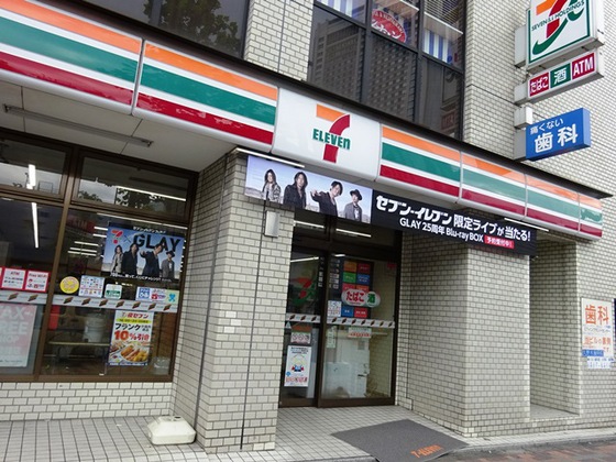 コンビニ　セブンイレブン文京本郷１丁目店（コンビニ）まで280m