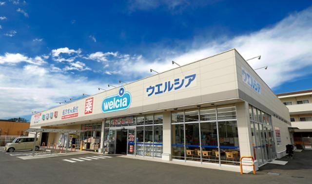 ドラックストア　ウエルシア高石高師浜店（ドラッグストア）まで481m