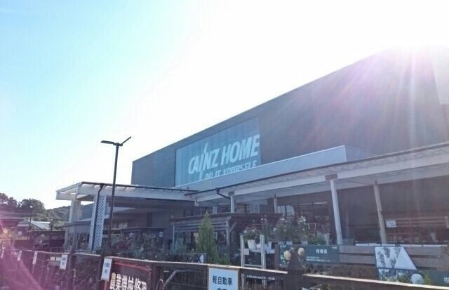 ホームセンター　カインズ三浦店（ホームセンター）まで1410m