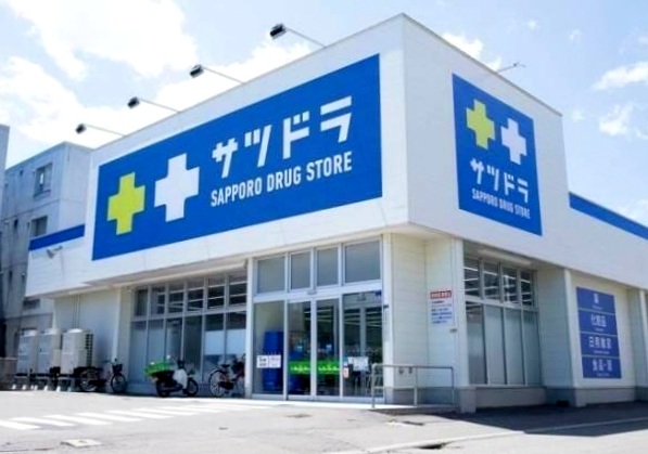 ドラックストア　サツドラ豊平美園店（ドラッグストア）まで588m