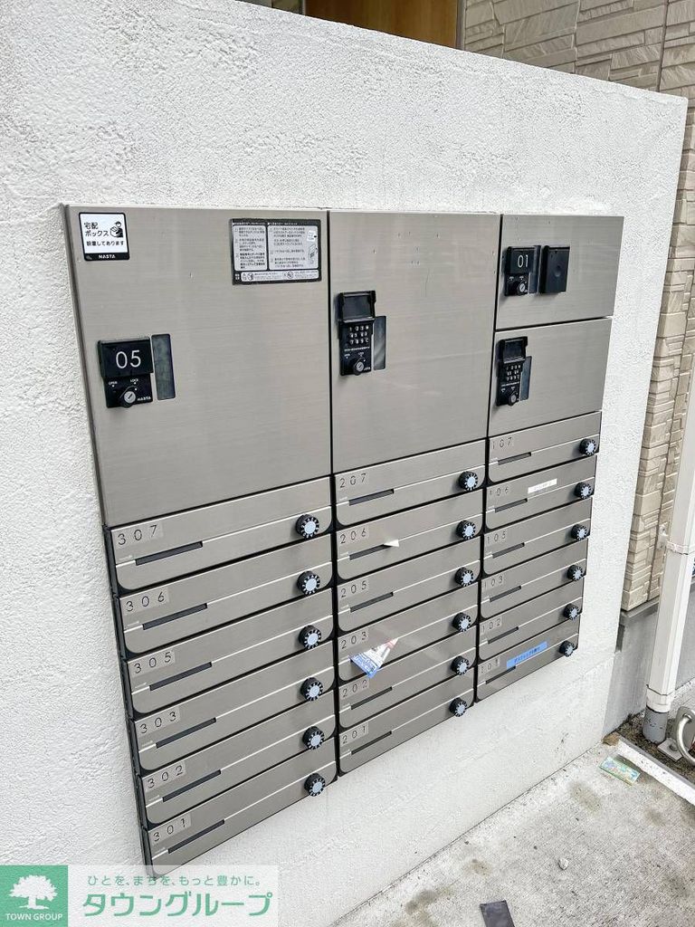 その他共有部分