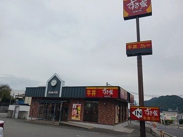 飲食店　すき家西脇野村店（飲食店）まで1300m