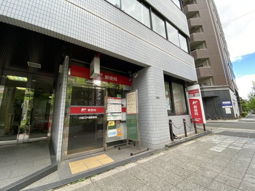 郵便局　郵便局（郵便局）まで50m